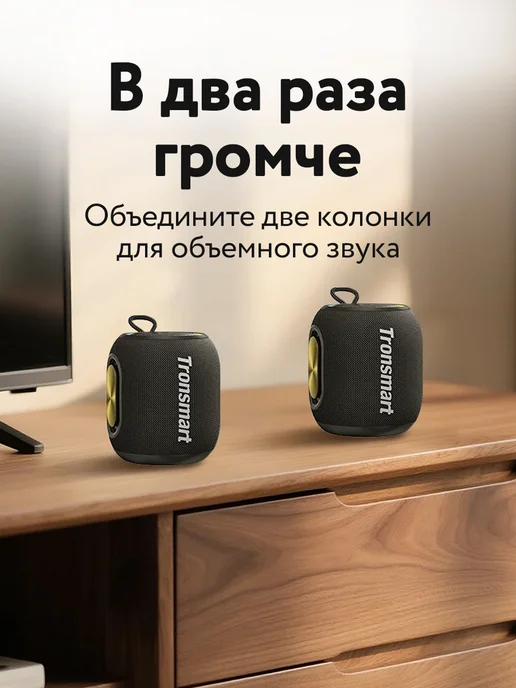 TRONSMART Беспроводная колонка T8 Mini, серый, серый, фото 7