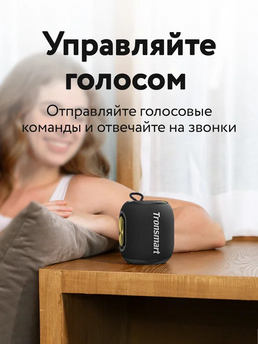 TRONSMART Беспроводная колонка T8 Mini, серый, серый, фото 8