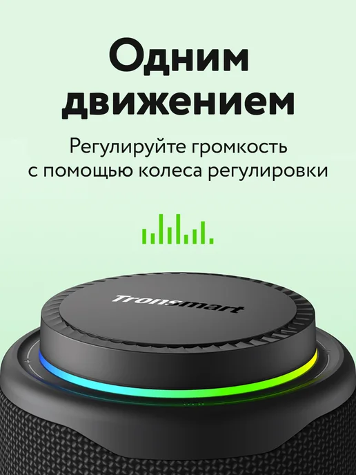 TRONSMART Беспроводная колонка T8, черный, черный, фото 3