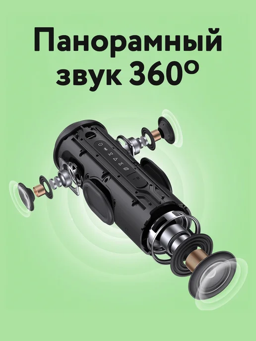 TRONSMART Беспроводная колонка T8, черный, черный, фото 7