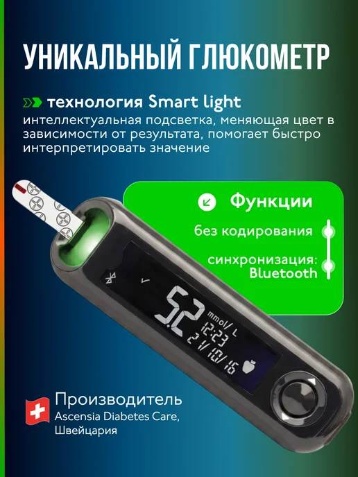 Contour plus Глюкометр One с прокалывателем и ланцетами, черный, фото 2