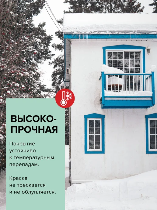 Царицинские Краски Краска масляная по металлу морская волна МА-15 2.6 кг, 2,6 кг, фото 3