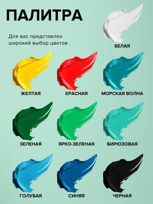 Царицинские Краски Краска масляная по металлу морская волна МА-15 2.6 кг, 2,6 кг, фото 7
