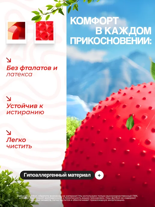 Фитбол массажный 55 см, мяч гимнастический с насосом, красный, фото 3