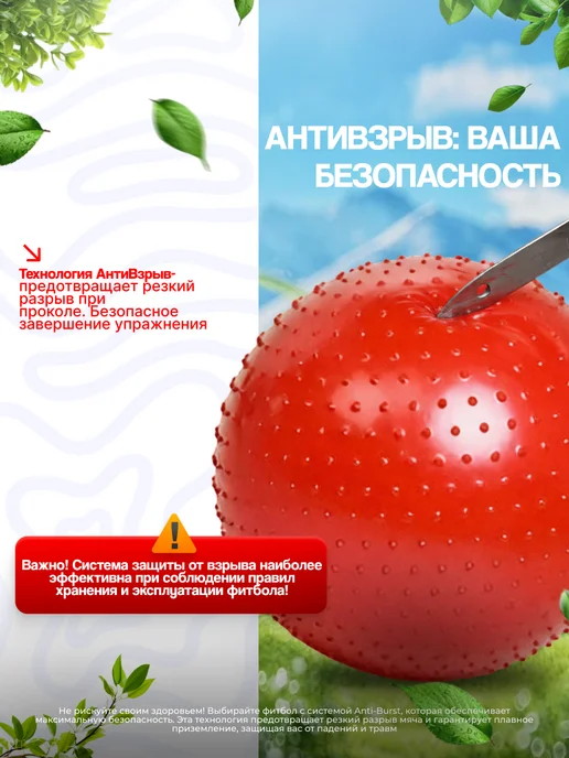 Фитбол массажный 55 см, мяч гимнастический с насосом, красный, фото 4