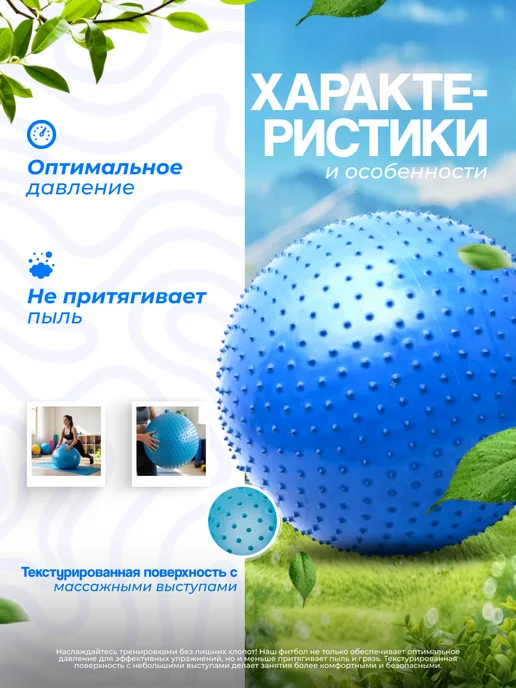 Фитбол массажный 55 см, мяч гимнастический с насосом, голубой, фото 2