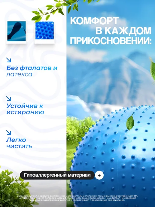 Фитбол массажный 55 см, мяч гимнастический с насосом, голубой, фото 3