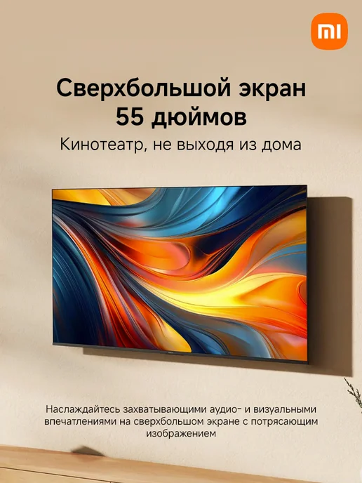 Xiaomi Телевизор TV A 55 2026 (L55MB-ARU), черный, черный, фото 2