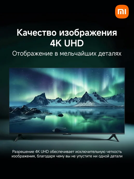 Xiaomi Телевизор TV A 55 2026 (L55MB-ARU), черный, черный, фото 3