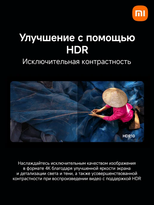 Xiaomi Телевизор TV A 55 2026 (L55MB-ARU), черный, черный, фото 5