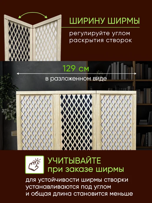 Paravento Ширма декоративная складная для зонирования, черный, в упаковке 9,8 кг, фото 3