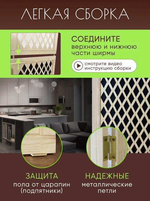 Paravento Ширма декоративная складная для зонирования, черный, в упаковке 9,8 кг, фото 5