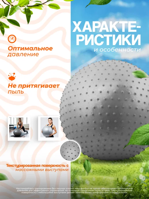 Фитбол массажный 55 см, мяч гимнастический с насосом, серый, фото 2