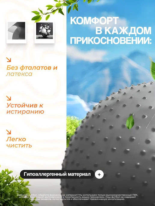 Фитбол массажный 55 см, мяч гимнастический с насосом, серый, фото 3