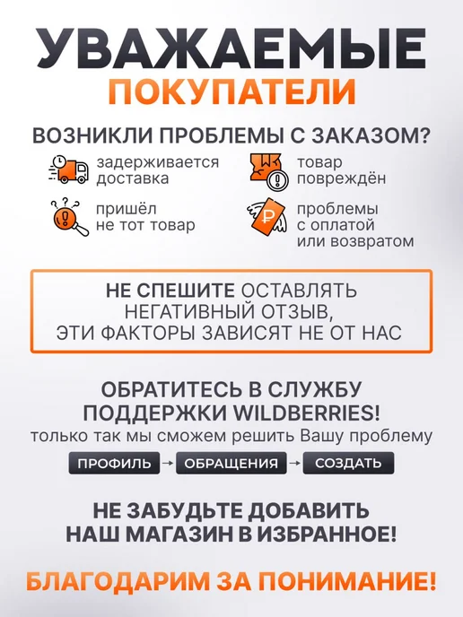 Ключ разводной усиленный 250 мм, оранжевый, фото 5