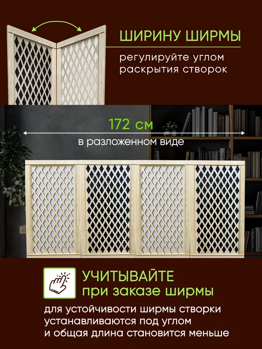 Paravento Ширма декоративная складная для зонирования, черный, фото 3