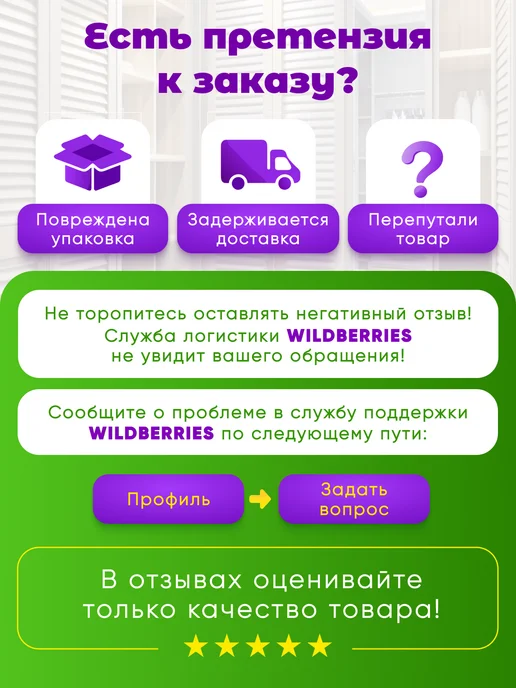 Paravento Ширма декоративная складная для зонирования, черный, фото 7