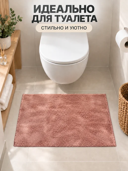 ДОМИКСᅟ Коврик для ванной "АИДА" 50х80 см, 50x80 см, фото 3