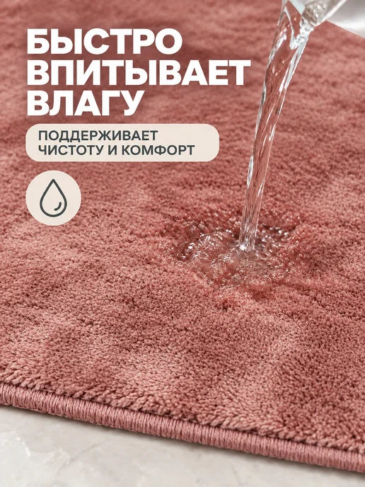 ДОМИКСᅟ Коврик для ванной "АИДА" 50х80 см, 50x80 см, фото 4