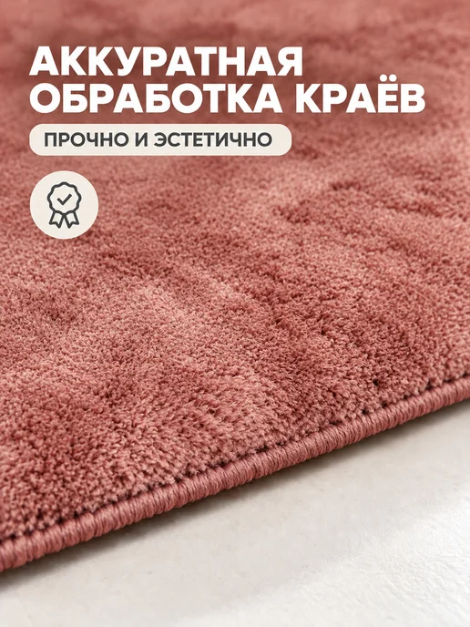 ДОМИКСᅟ Коврик для ванной "АИДА" 50х80 см, 50x80 см, фото 6