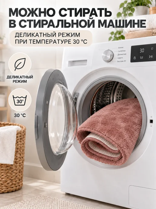 ДОМИКСᅟ Коврик для ванной "АИДА" 50х80 см, 50x80 см, фото 7