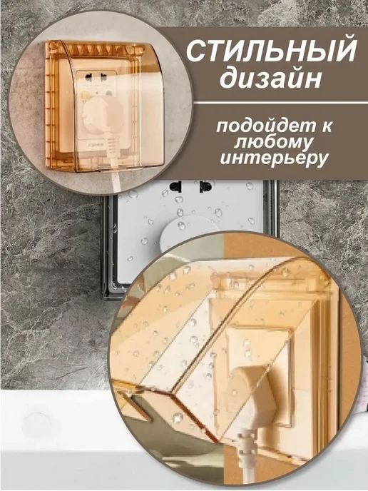 UNI-KUM Крышка накладка защитная для розетки, коричневый, фото 4