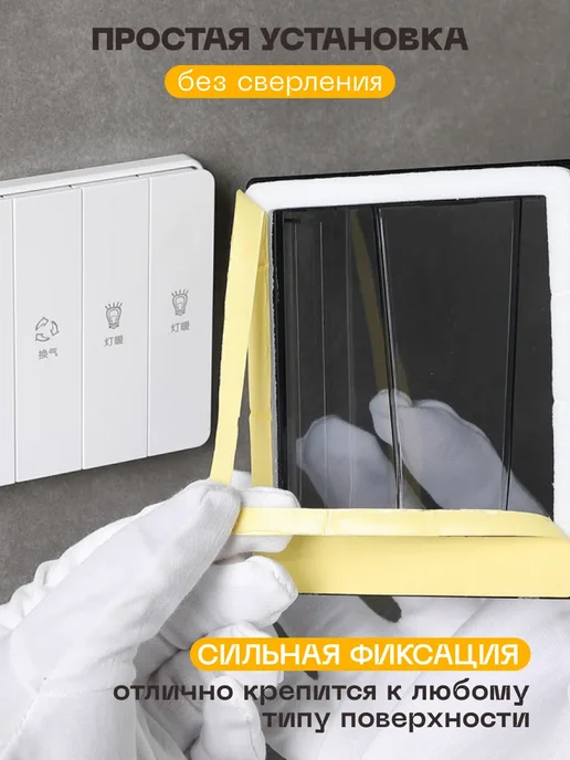 UNI-KUM Крышка накладка защитная для розетки, черный, фото 3