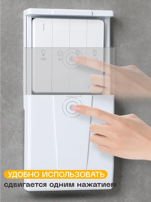 UNI-KUM Крышка накладка защитная для розетки, черный, фото 5