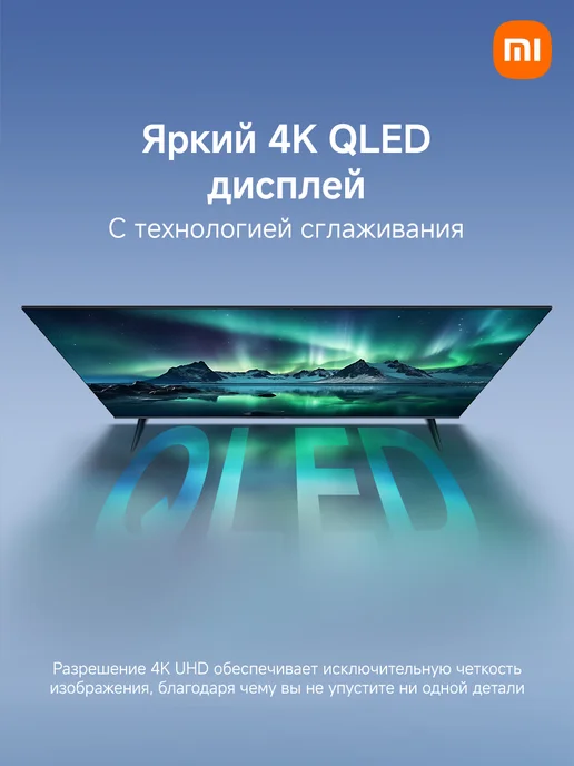 Xiaomi Телевизор TV A Pro 55 2026 (L55MB-APRU), черный, фото 3