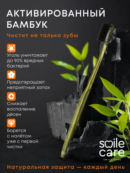 Smile Care Зубная щетка парная средняя жесткость, фиолетовый, фото 2