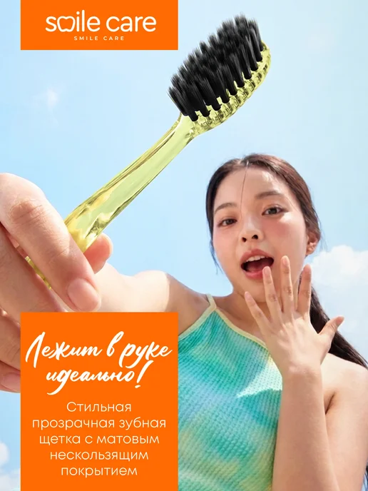 Smile Care Зубная щетка парная средняя жесткость, фиолетовый, фото 4