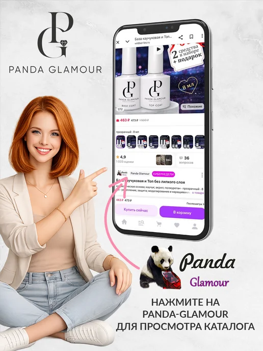 Panda Glamour Диск для аппаратного педикюра, серый, фото 2