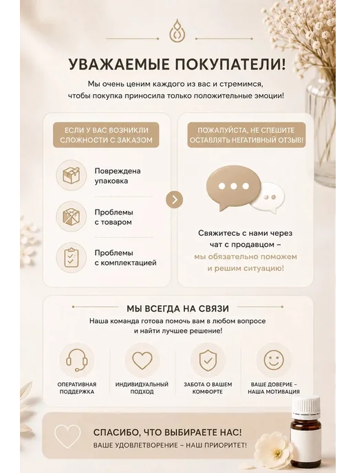 Кема Клаб 45гр.Елка с Мандаринами, Отдушка для свечей и мыла, 45 г, фото 3