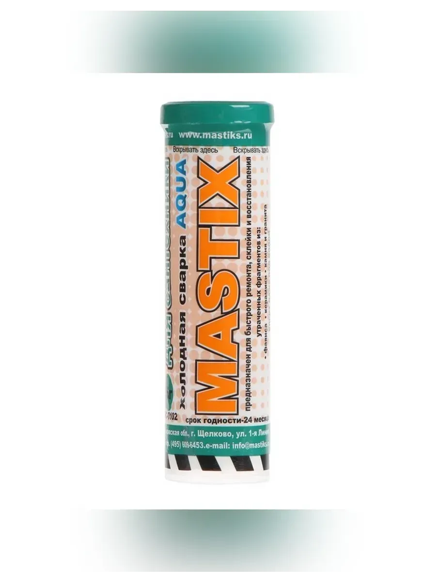 Холодная сварка Mastix 55г для сантехники