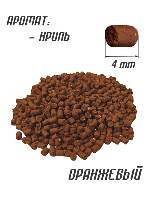 Lion Baits Пеллетс медленно растворимый FISHBERRY оранжевый 2мм 1кг, 1 кг, фото 2