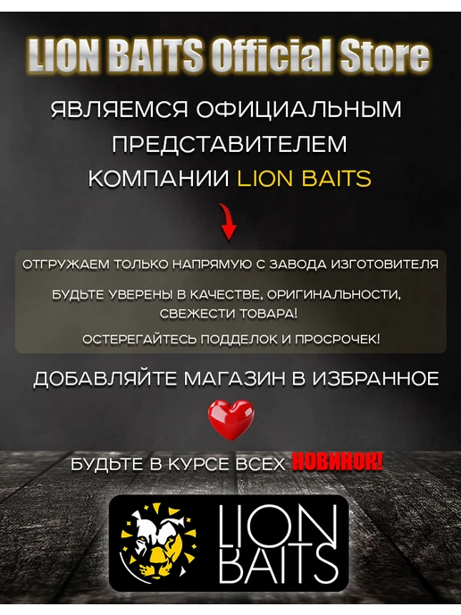Lion Baits Пеллетс медленно растворимый FISHBERRY оранжевый 2мм 1кг, 1 кг, фото 4