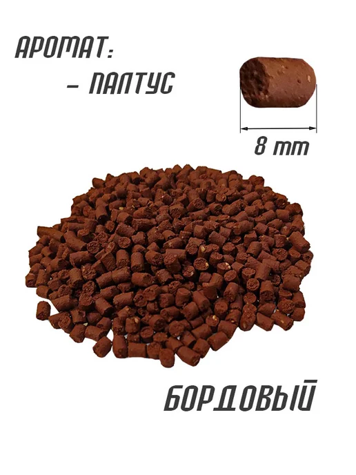 Lion Baits Пеллетс медленно растворимый FISHBERRY бордовый 2мм 1кг, 1 кг, фото 2