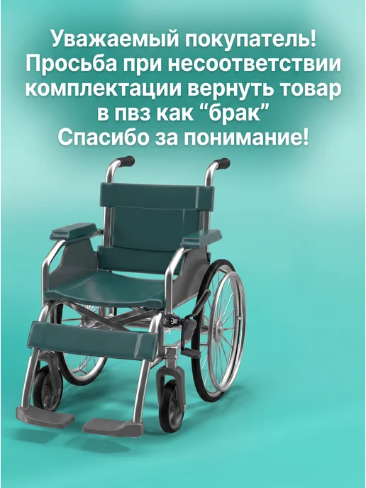 Ростерс Тормоз для инвалидной коляски под левую руку, вариант, фото 4