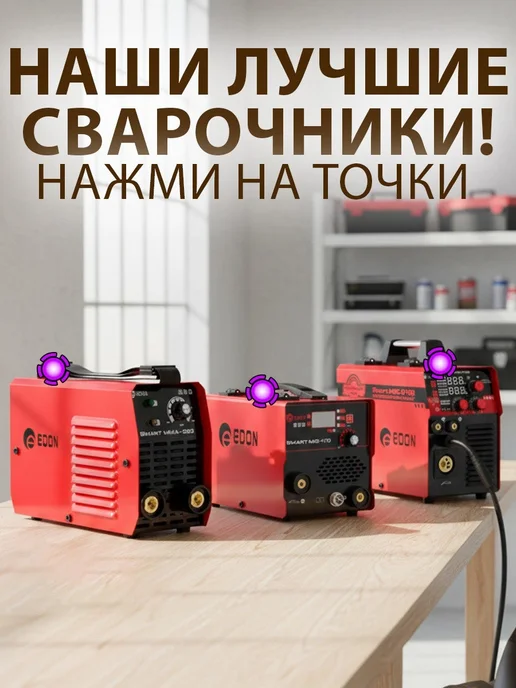 GT Маска сварщика Хамелеон F5, вариант, фото 4