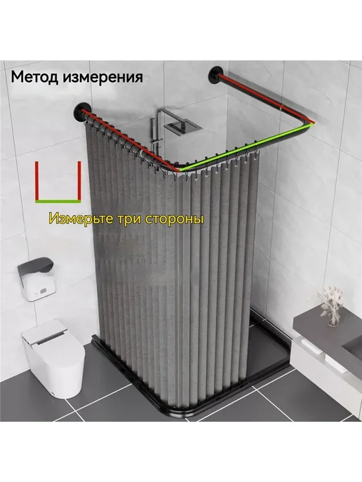душевая кабина U-образная форма 80x80x80 см высота 200 см, 80x80x80 см, фото 7