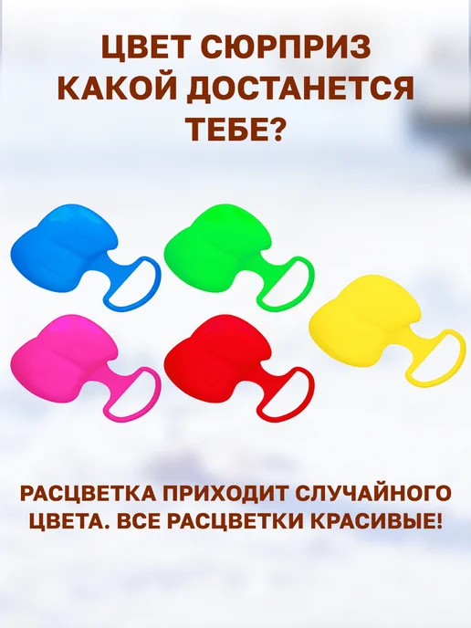 GT Ледянка для катания с горки, вариант, фото 8