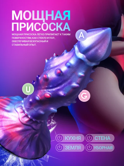 DELCUS Фантазийная анальная пробка на присоске для мужчин и женщин, голубой, фото 4