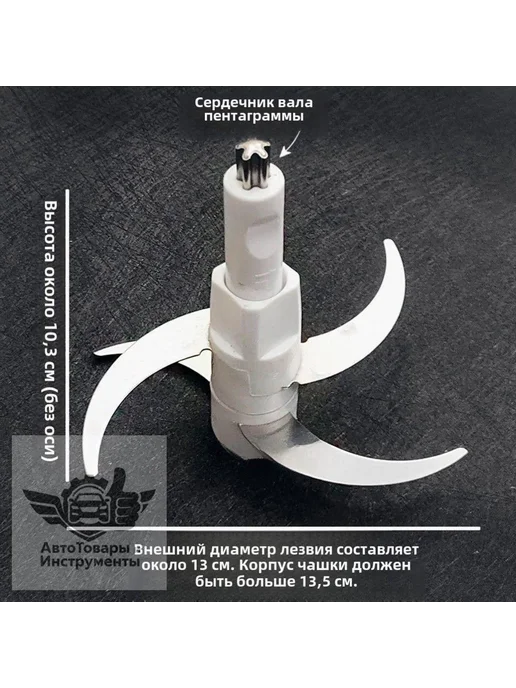 Аксессуар для мясорубки держатель ножа 5425, вариант, фото 2