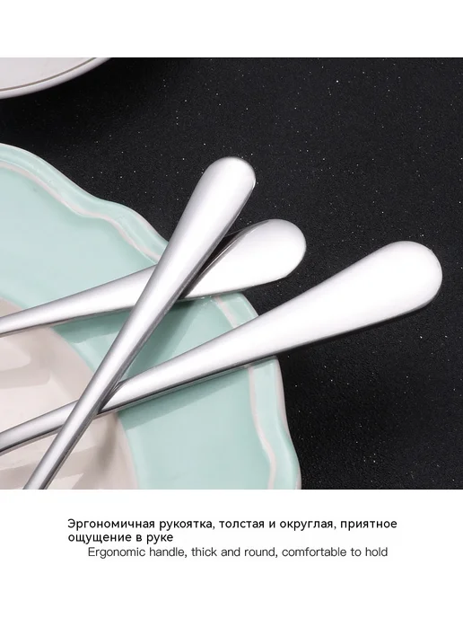 Посуда Нож для стейка, вариант, фото 23