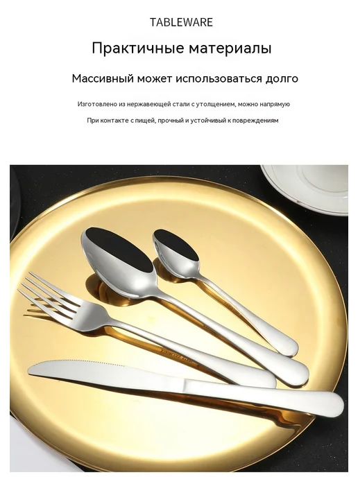 Посуда Нож для стейка, вариант, фото 9
