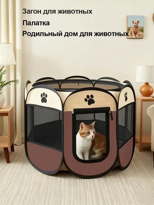 Вольер для животных грызунов, коричневый, фото 3
