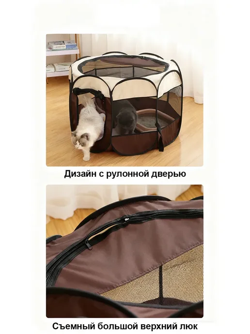 Вольер для животных грызунов, коричневый, фото 6