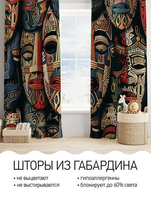 365home Фотошторы 3D комплект Вышивка, вариант, фото 2