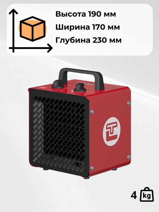THERMEX Тепловая пушка Top 2, черный, фото 2
