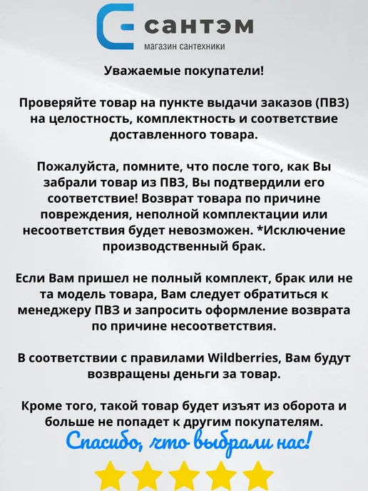 THERMEX Тепловая пушка Top 2, черный, фото 5